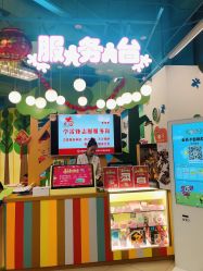 -莫莉幻想儿童乐园(武汉保利广场店)