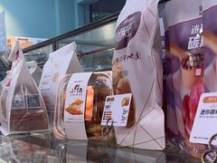 -爱维尔阳光蛋糕(和丰店)