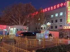 -中国人民武装警察部队特色医学中心