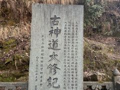 -武当山风景区