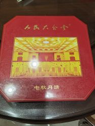 -人民大会堂宴会厅