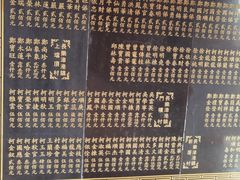 -显应宫(长乐区)