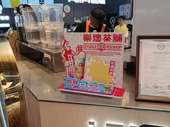 -LELECHA乐乐茶(王府井喜悦店)