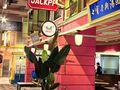 -大食代美食广场(上海中心店)