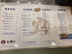 -霸王茶姬(南强街店)