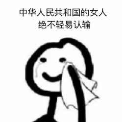 -清悦SPA美容