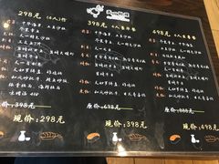 菜单-天一料理(荔枝广场店)