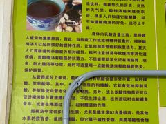 大堂-老周记顺德双皮奶