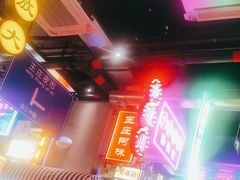 -王庄阿咪海鲜大排档(象园店)