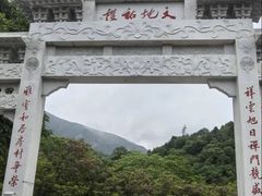 -妙峰山风景名胜区