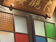 -哑巴生煎(临顿路店)
