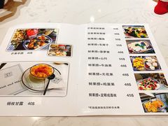 菜单-鲜果盒子(会展店)