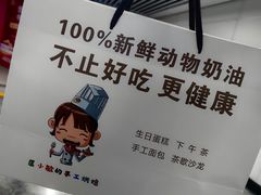 -匡小敏手工烘培(大地金墅店)