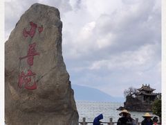 -小普陀