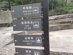 -龙庆峡风景区