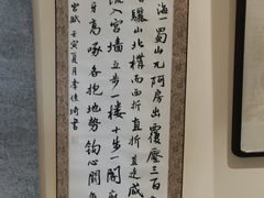 -秦汉胡同国学书院(梅川分馆)