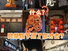 -劈柴院