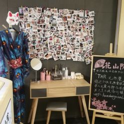 -觅屿日式脱毛美肤