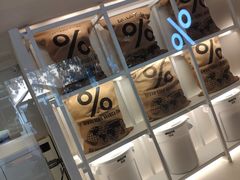 -% Arabica阿拉比卡咖啡(武汉天地店)