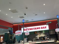 -避风塘(嘉兴八佰伴店)