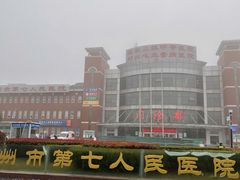 门面-郑州市第七人民医院