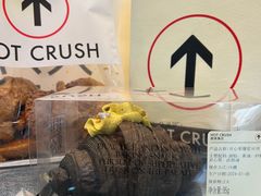 -HOT CRUSH趁热集合·现烤面包(环球港店)