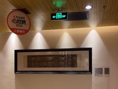 -红鱼湾餐厅(国际大厦店)