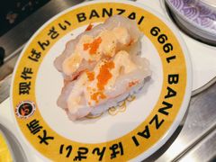 -万岁寿司(万国店)