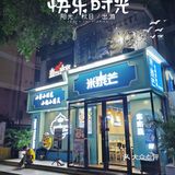 体育西偶遇东南亚料理黑马——米泰芒