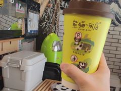 -熊猫一间店(上海路总店)