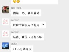 -威尔仕健身(杭州万象城店)