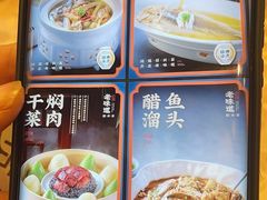-绍兴老味道·非遗门店(银泰城店)