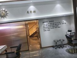 点击看大图 -MODEL SAGA名媛世家
