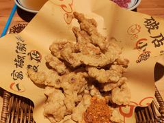 -泥糊破店小酒馆·团建聚餐(南京西路店)