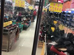 -靓足鞋店(大沽南路店)