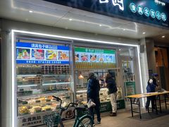-紫光园清真北京小吃(银村街店)