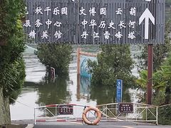 -丹江大观苑