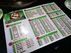 菜单-缘福乡村铁锅炖民宿(八达岭店)