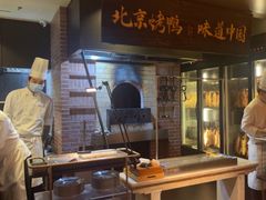 -玖五京菜(杭州城北万象城店)