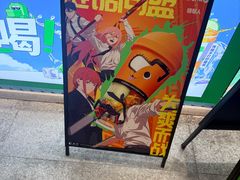 -柠季·手打柠檬茶(静安大悦城北座B1店 )