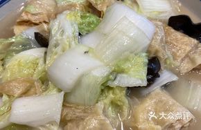 Cabbage Bell