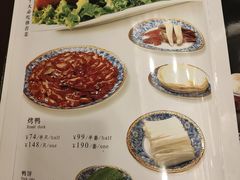 菜单-鸿宾楼(展览馆路店)