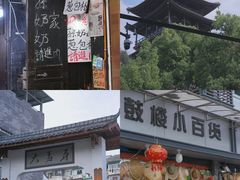 -江南春(解放路店)