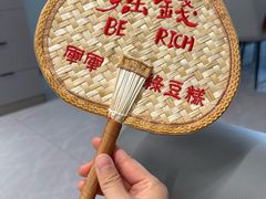 -清真军军绿豆糕(回坊总店)