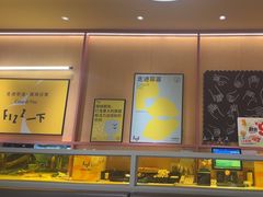 -菲滋意式餐厅(温岭银泰城店)