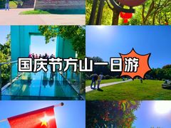 -南京市江宁方山