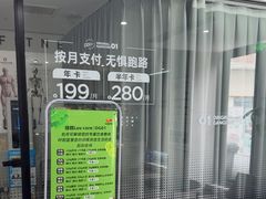 -OG01·24h私教铁馆(中鼎316店)