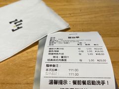 -菲滋意式餐厅(温岭银泰城店)