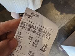 -哑巴生煎(临顿路店)