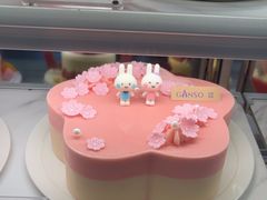 -GANSO元祖食品(大市口店)